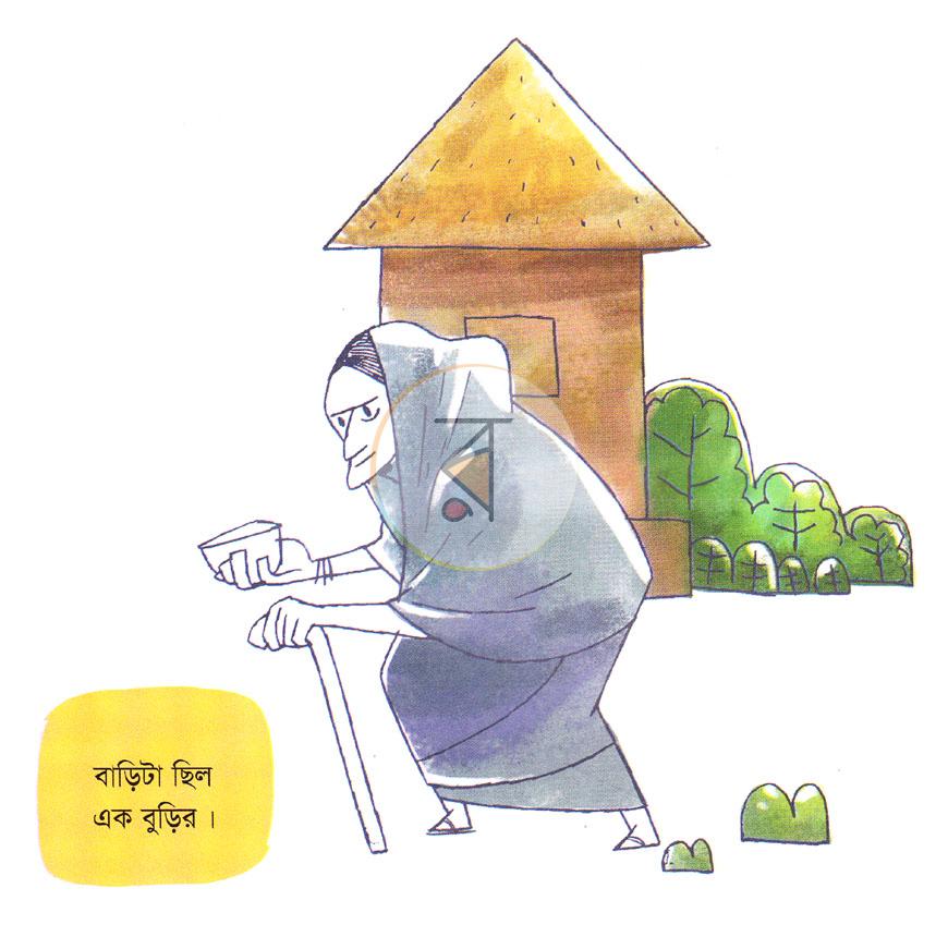 পাতা 5