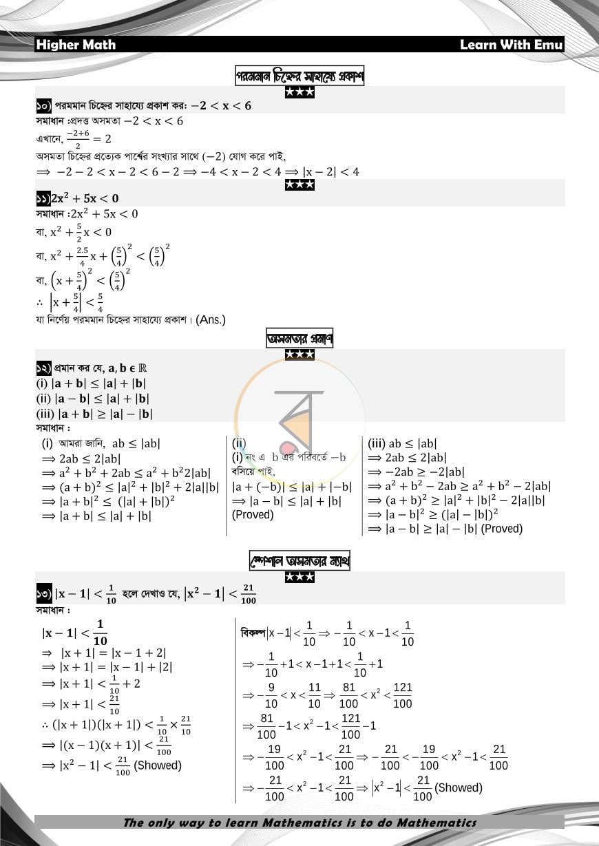পাতা 27