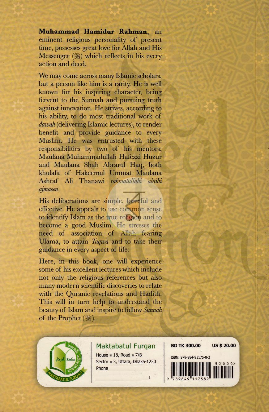 পাতা 11