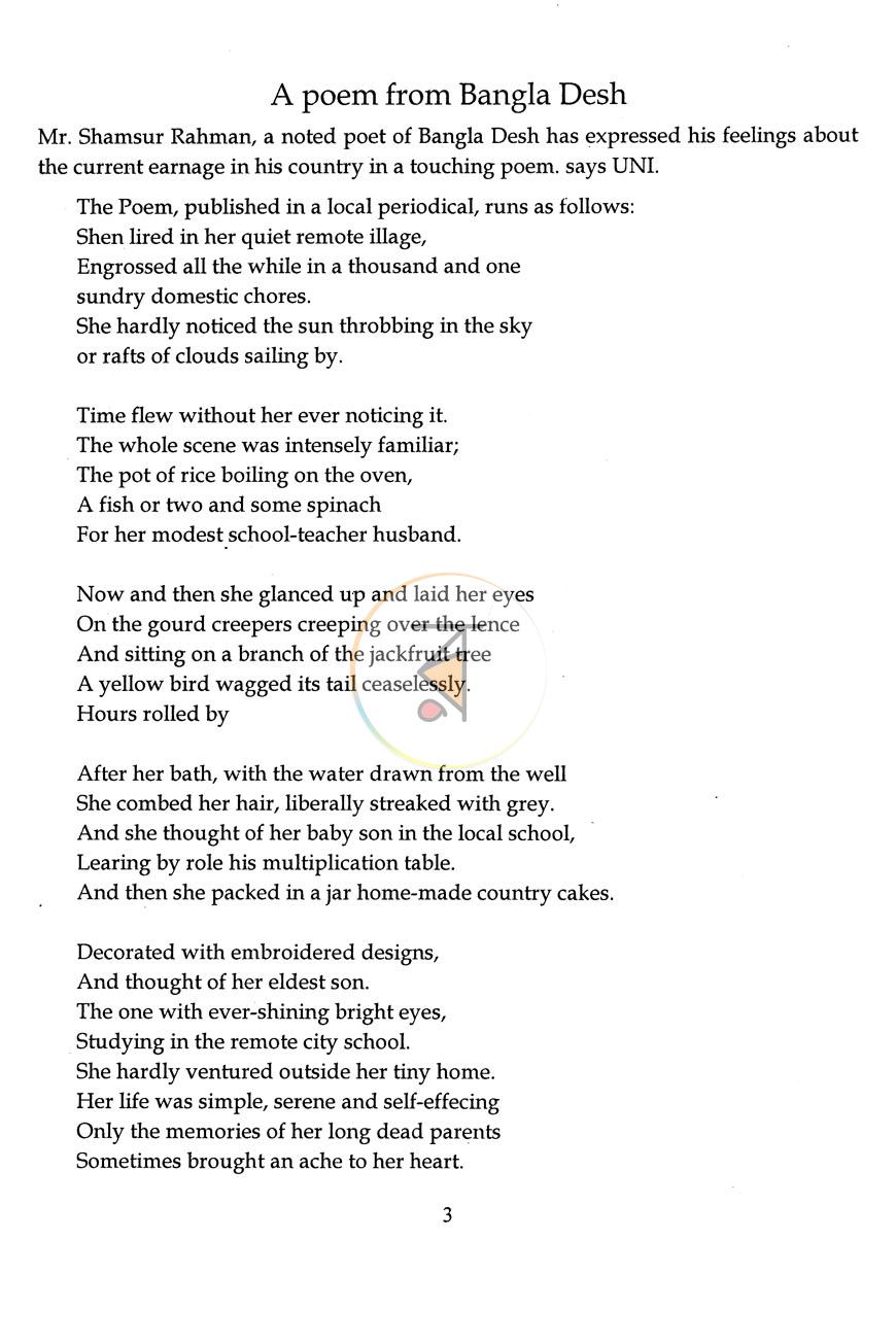 পাতা 14