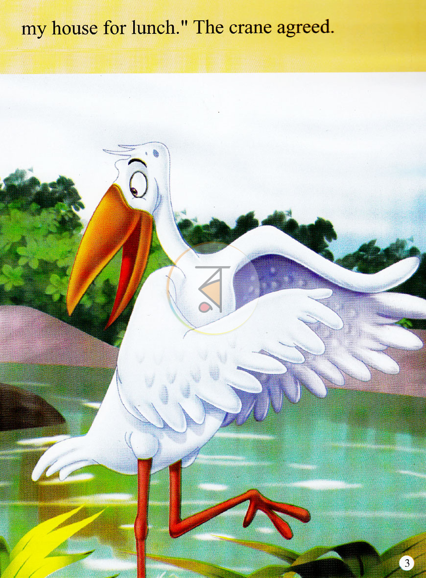 পাতা 3