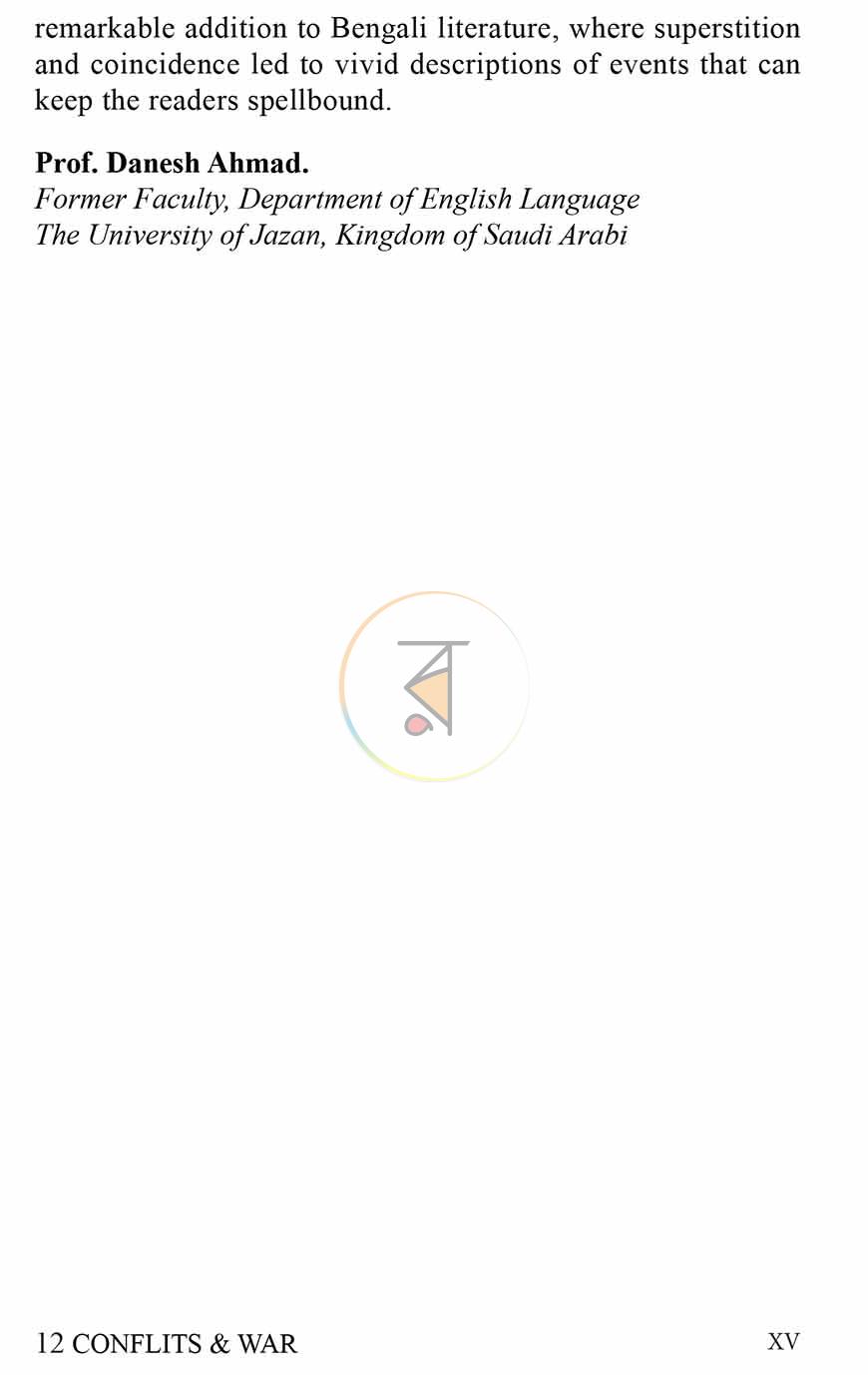 পাতা 10