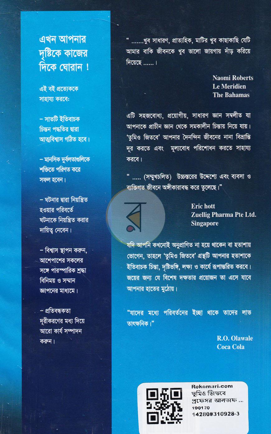 পাতা 13