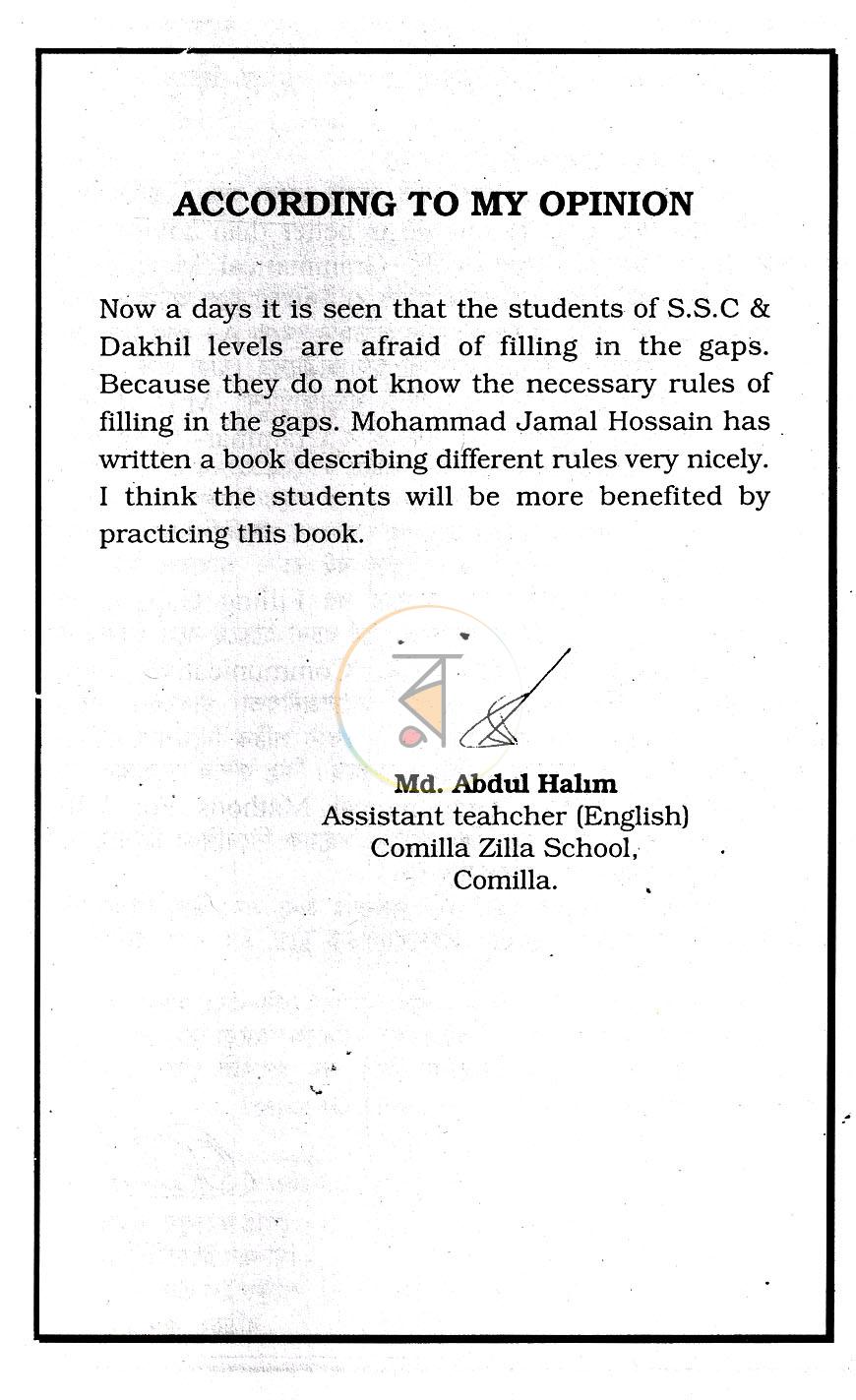 পাতা 5