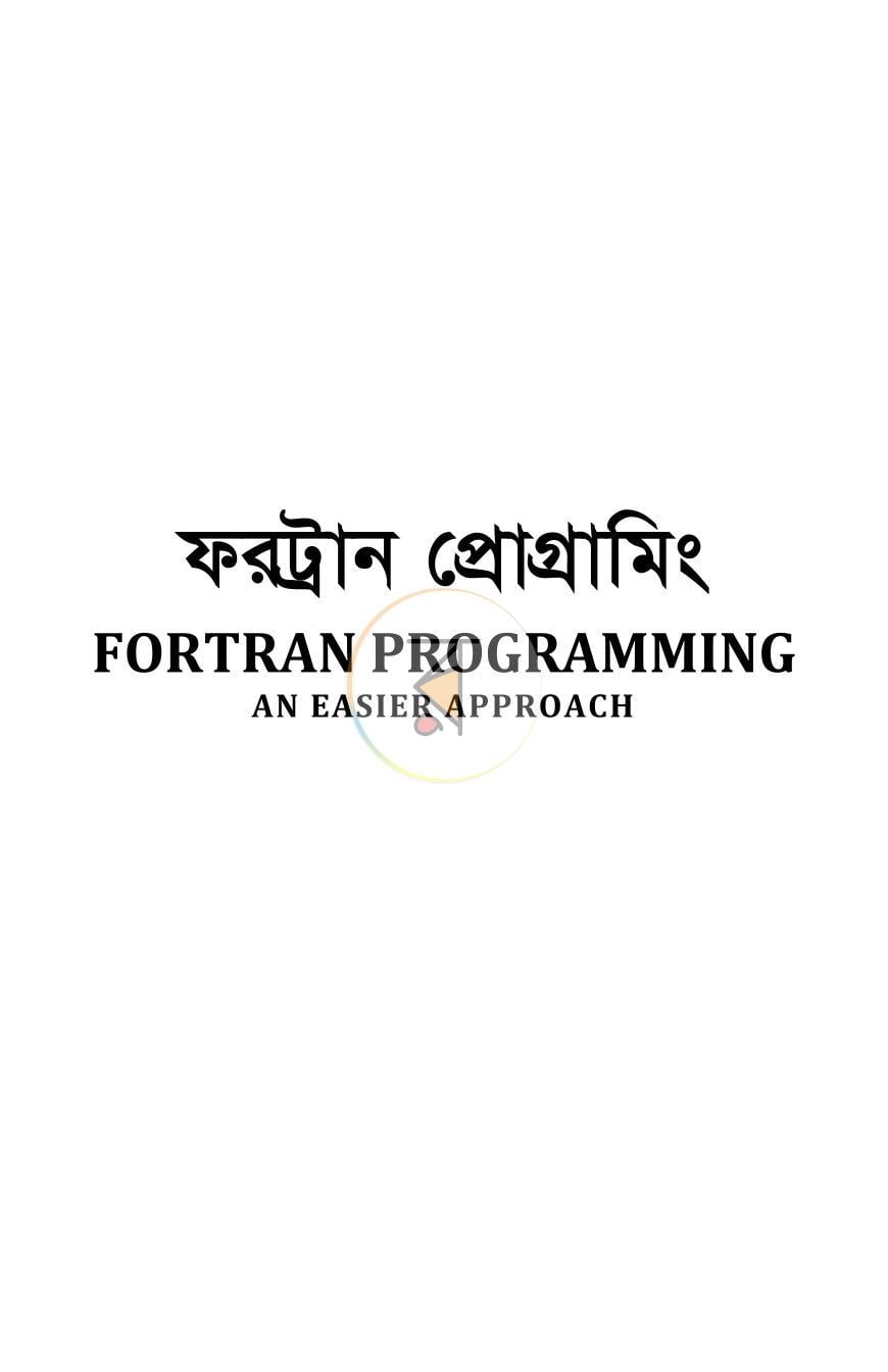 পাতা 14