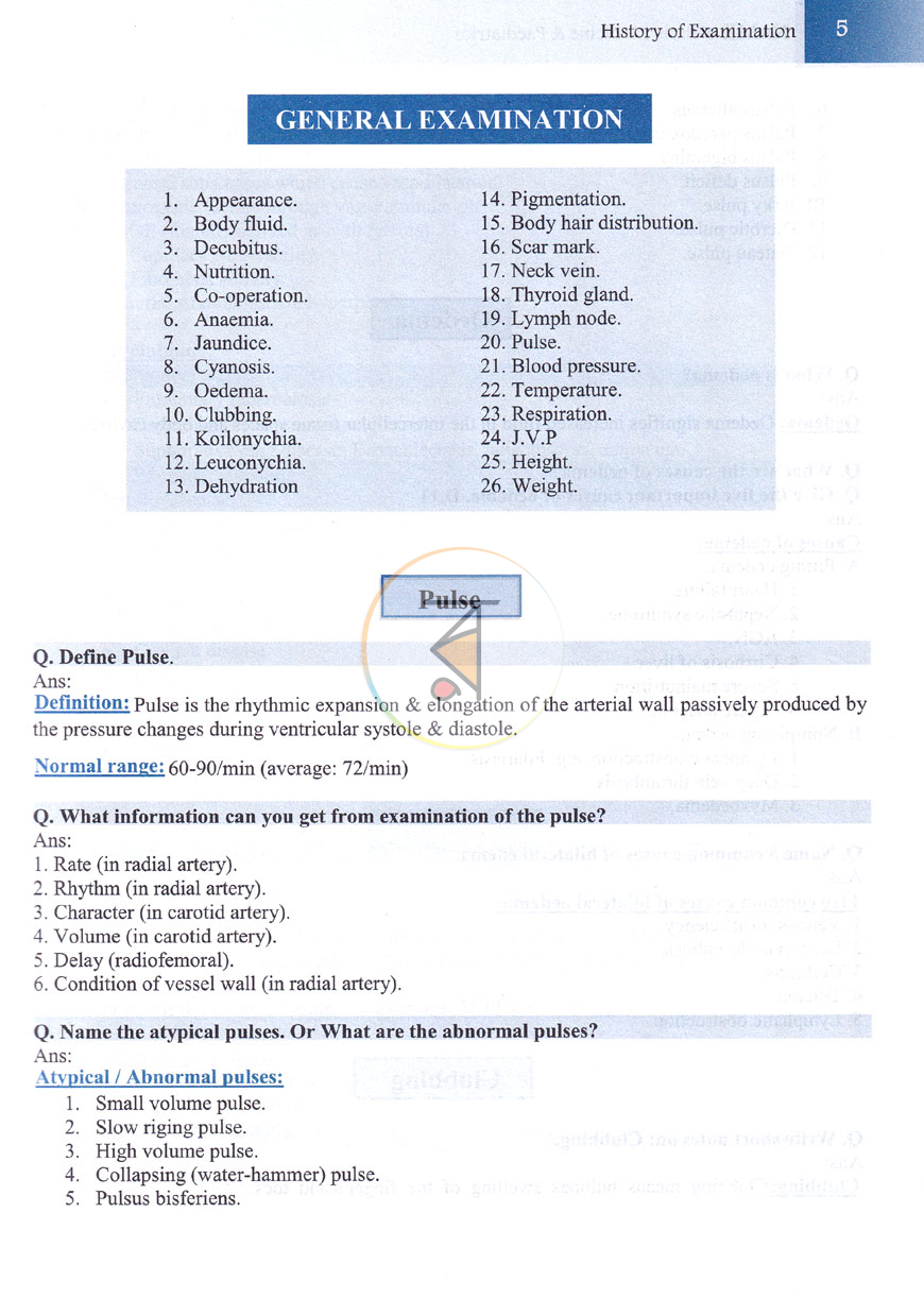 পাতা 8