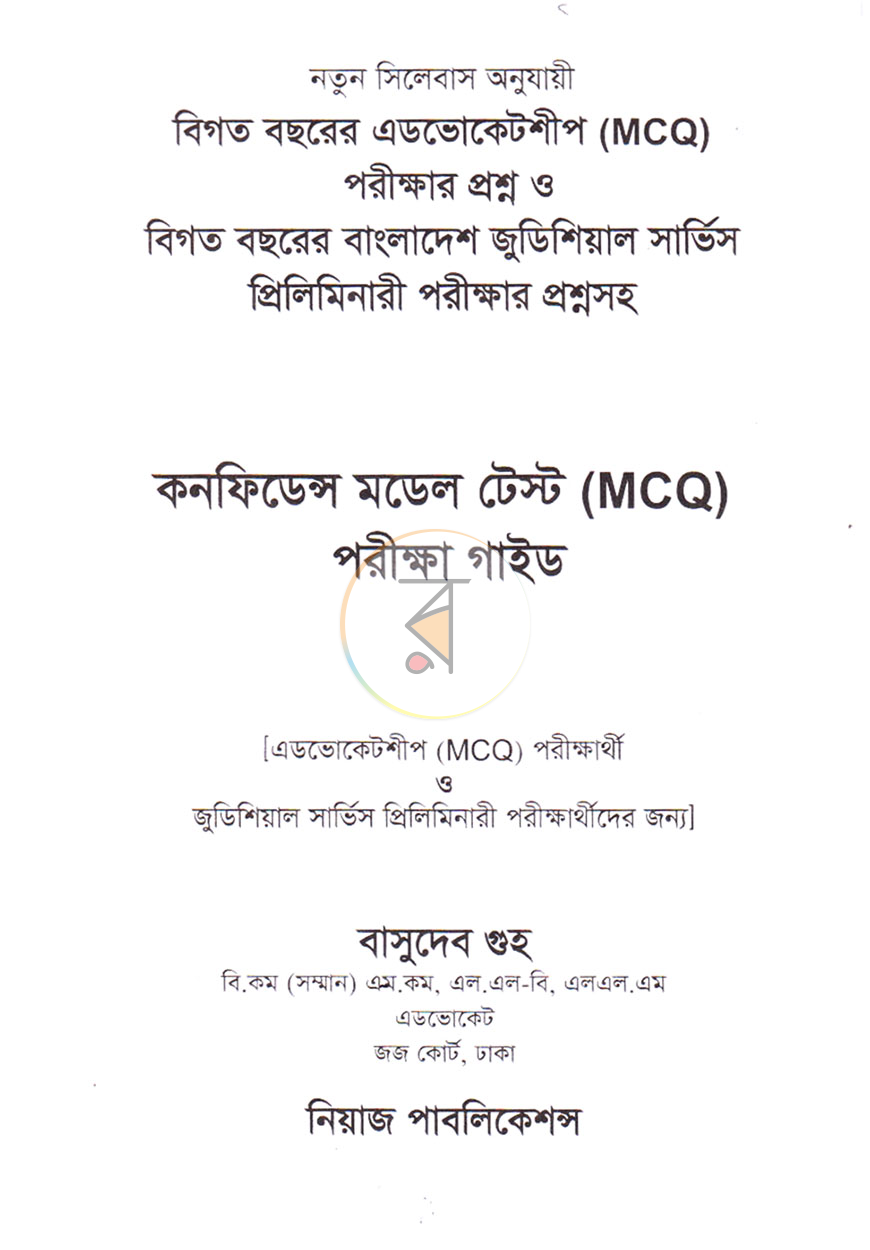 পাতা 1
