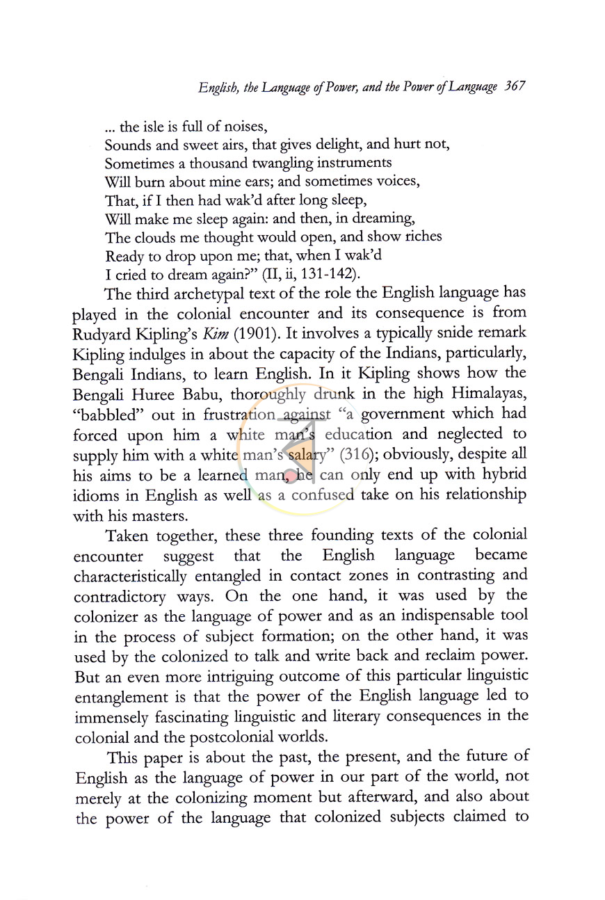 পাতা 13