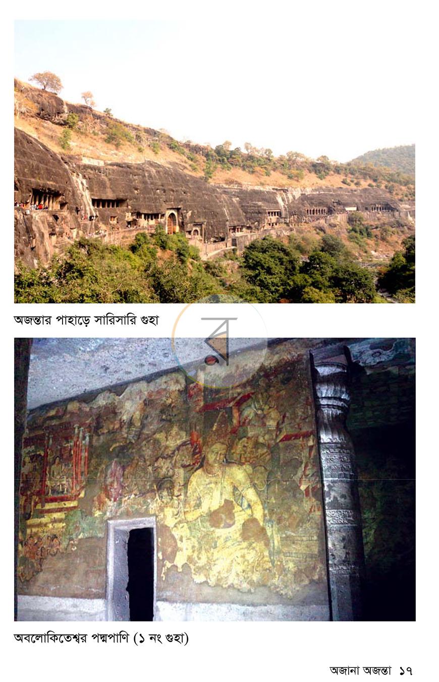 পাতা 12