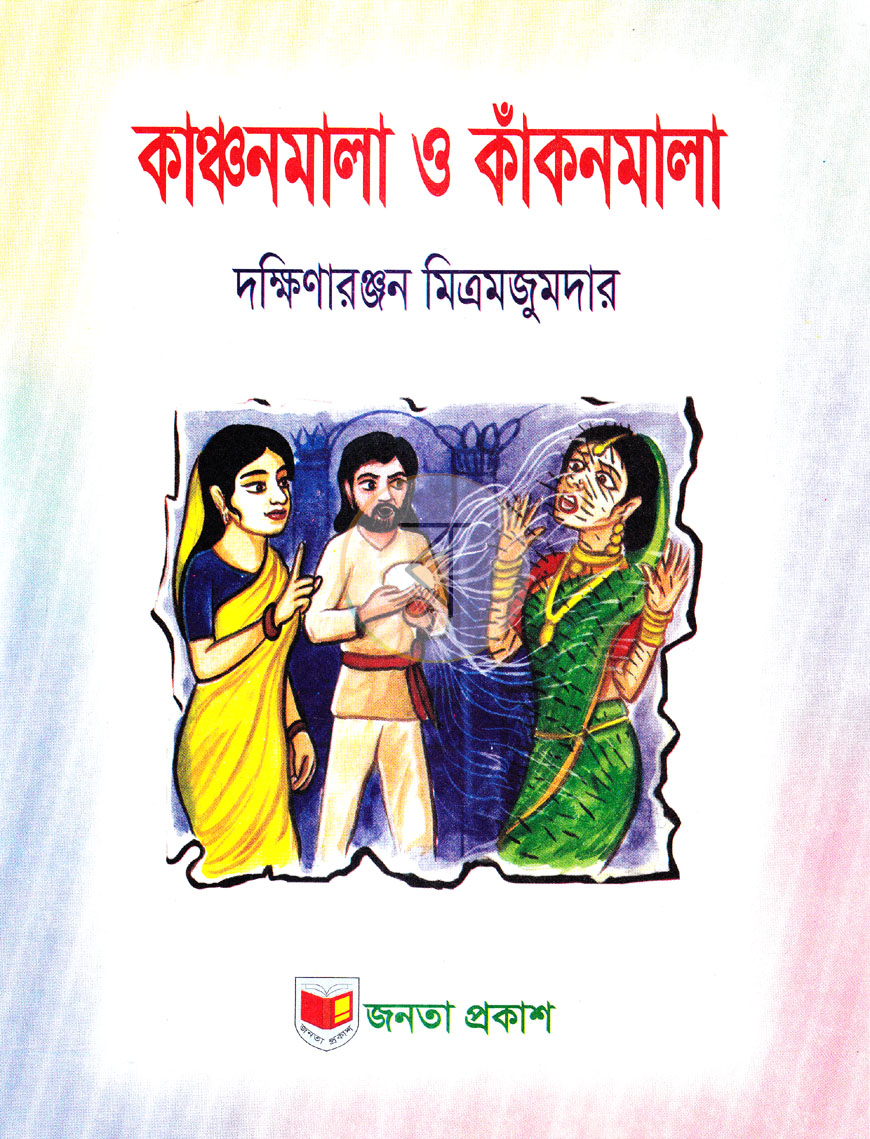 পাতা 1