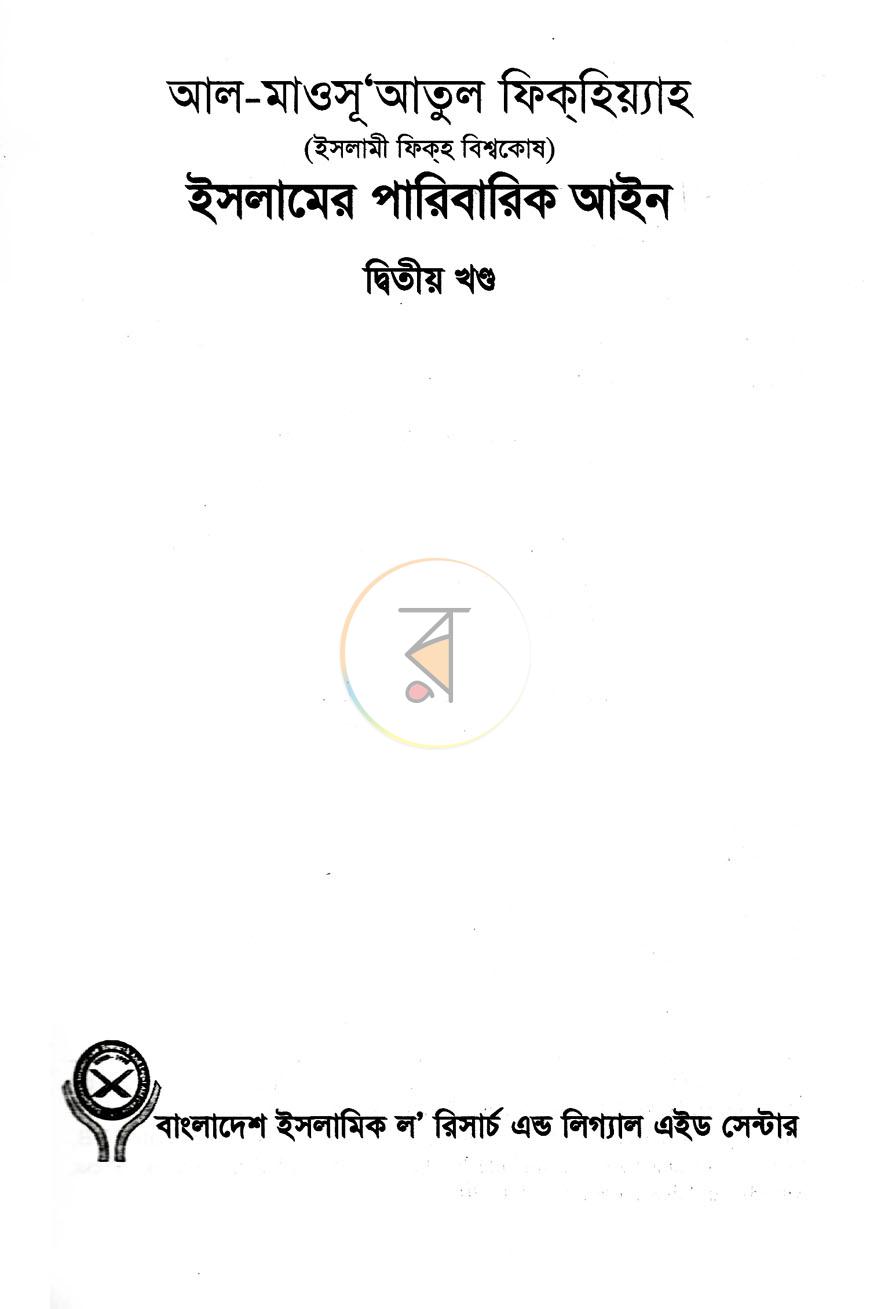 পাতা 1