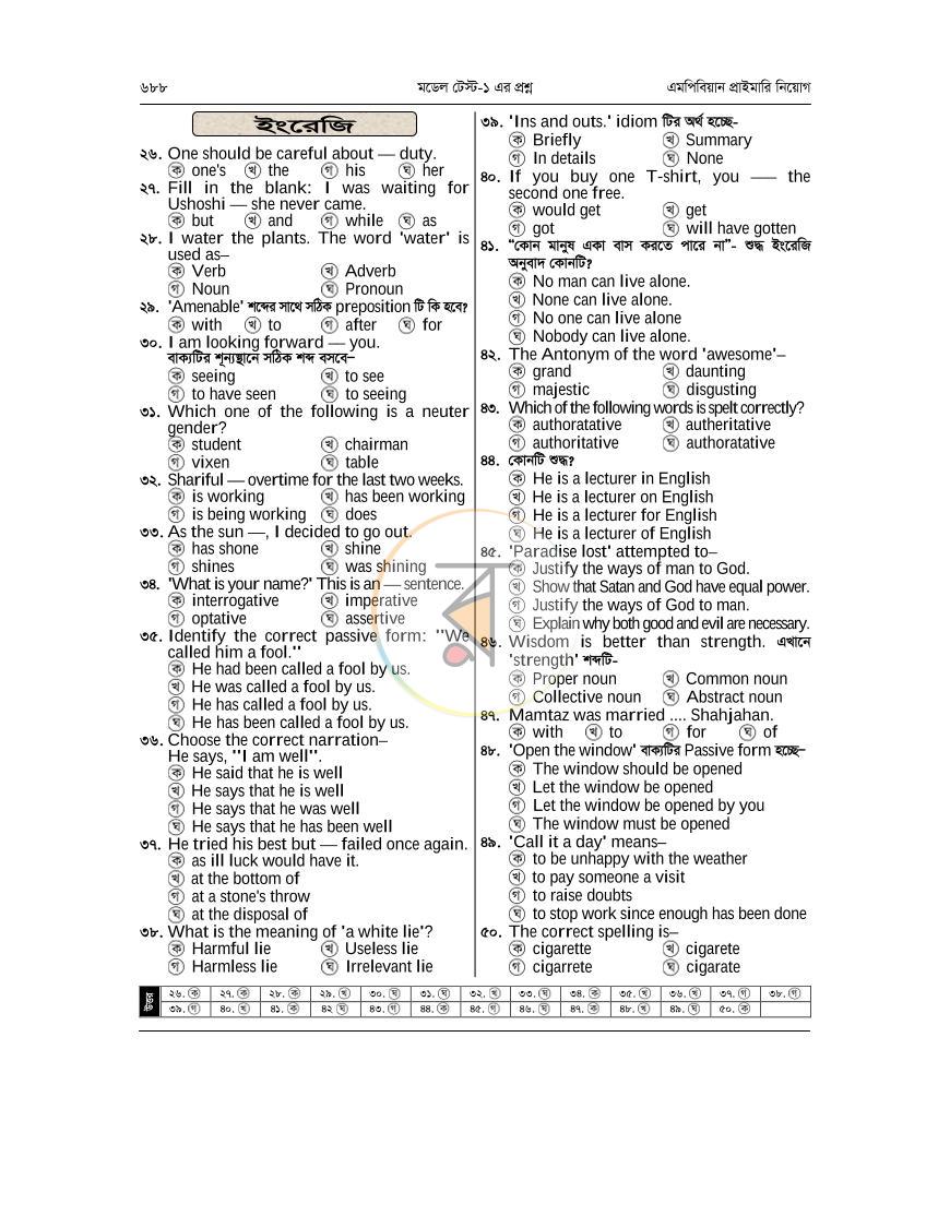 পাতা 26