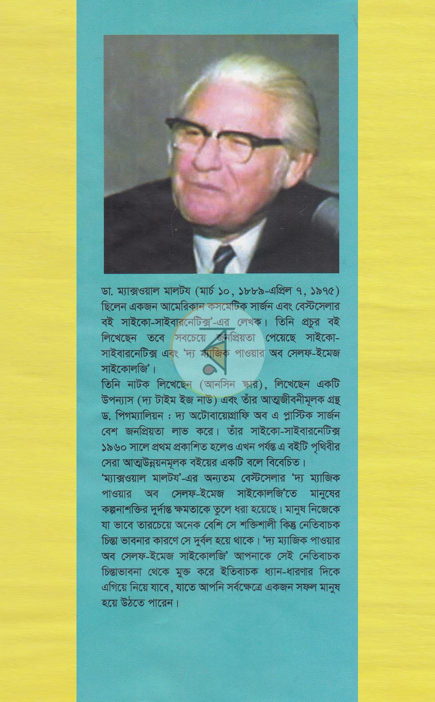 পাতা 13