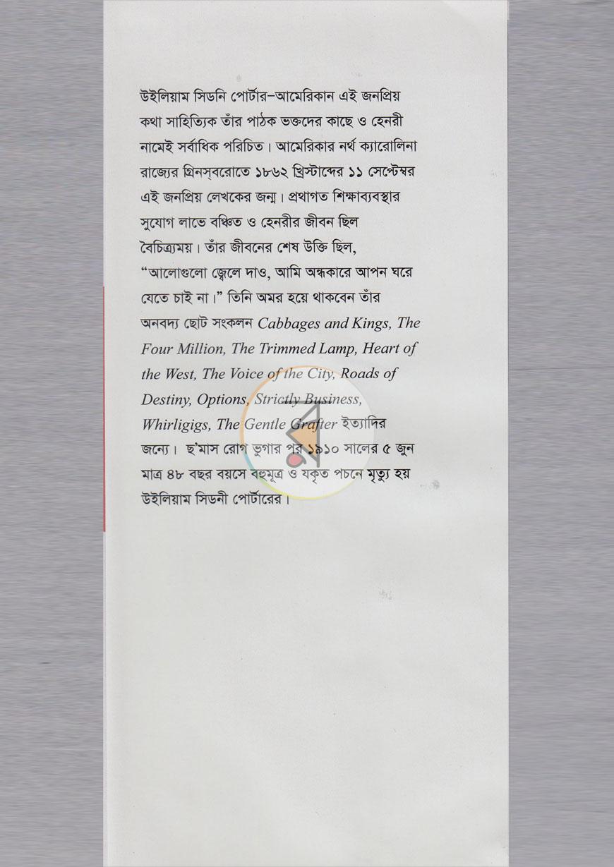 পাতা 1