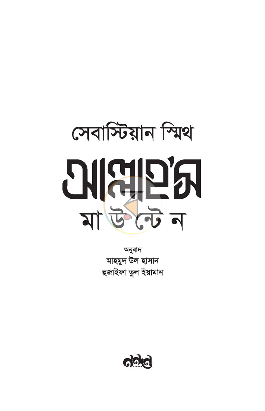 পাতা 1