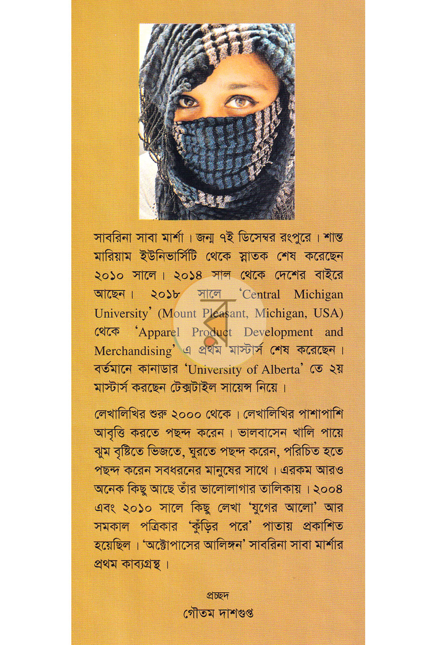 পাতা 13