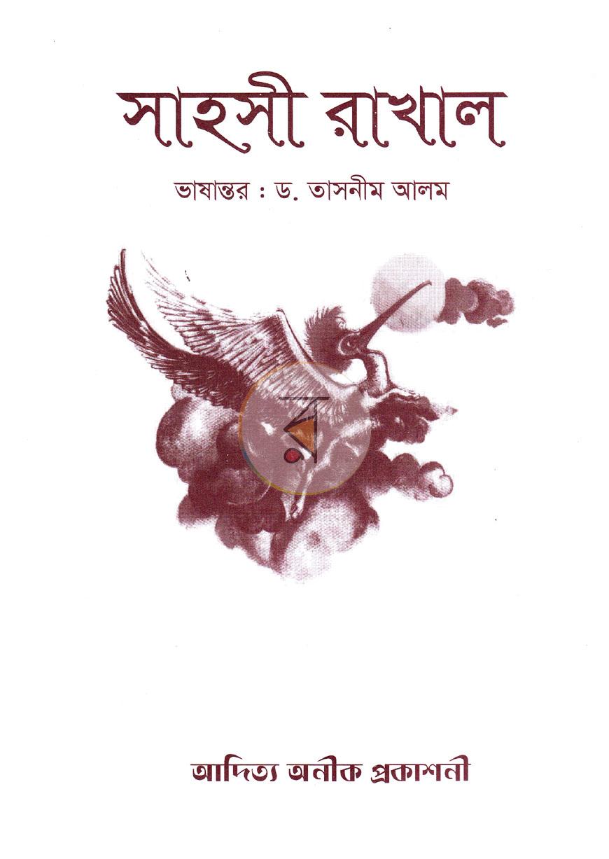 পাতা 1