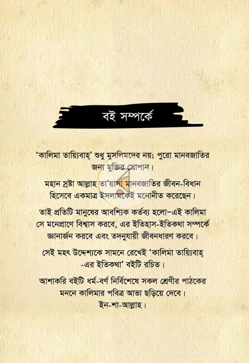 পাতা 15
