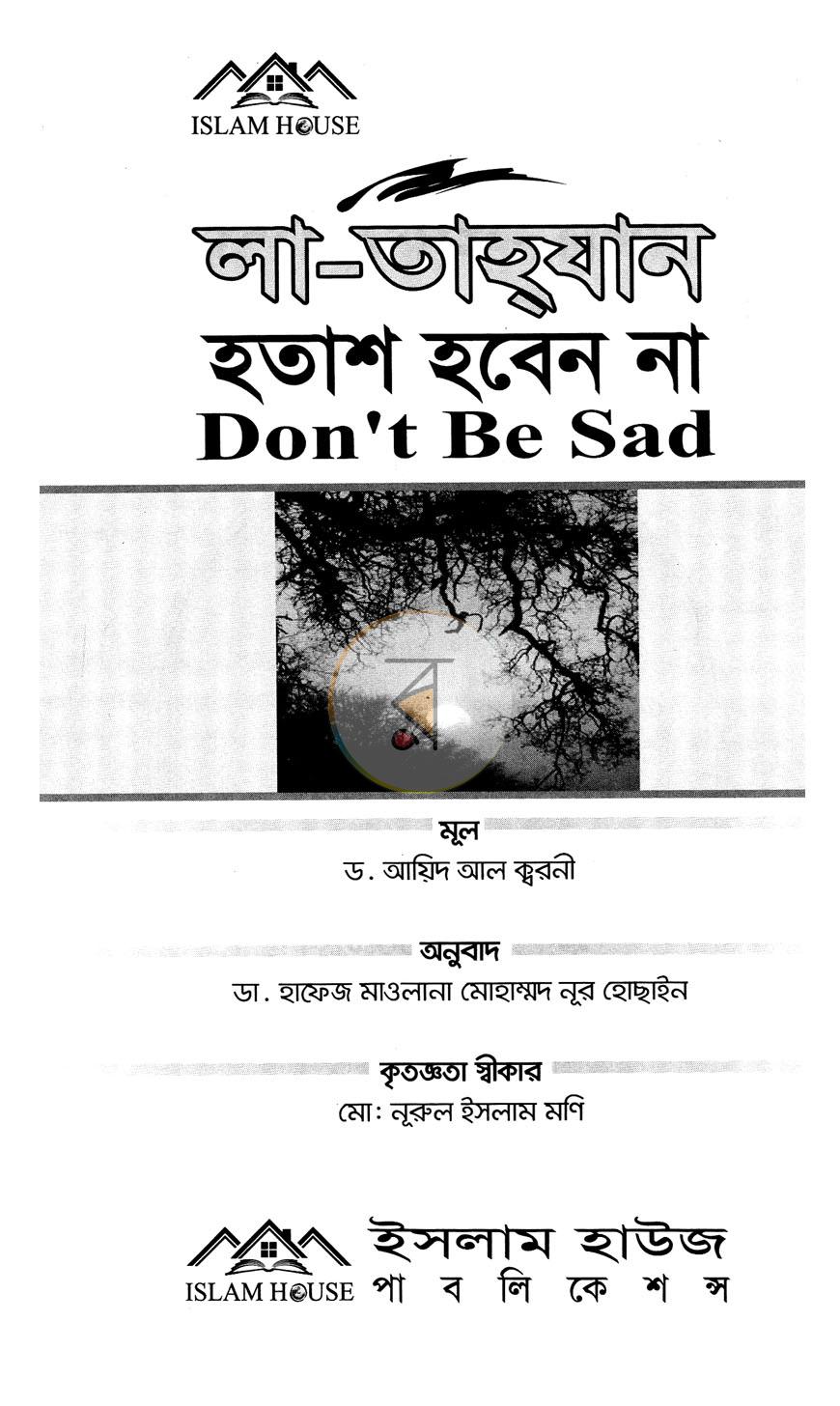 পাতা 1
