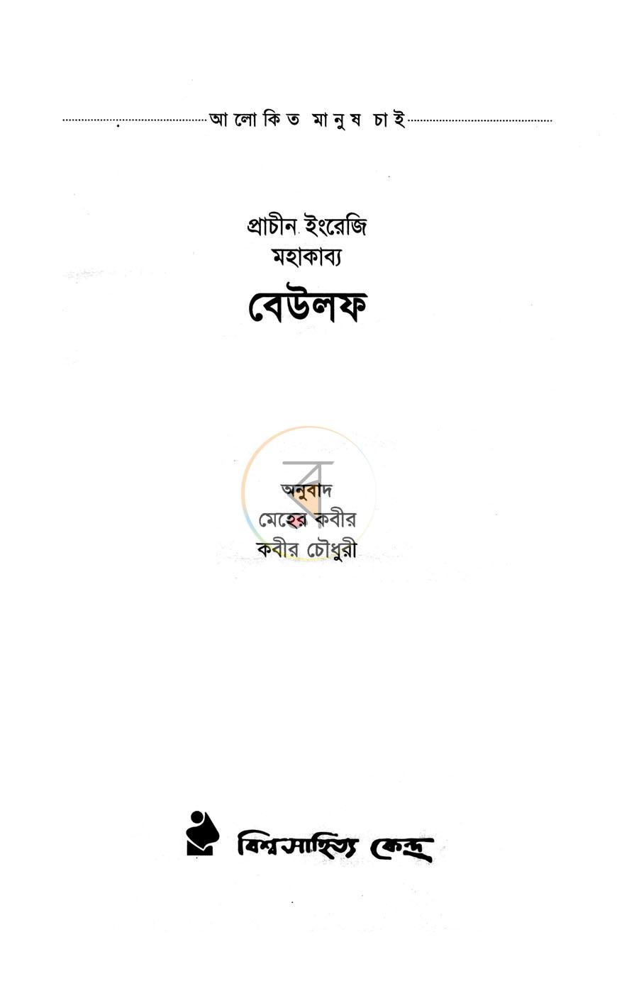 পাতা 1
