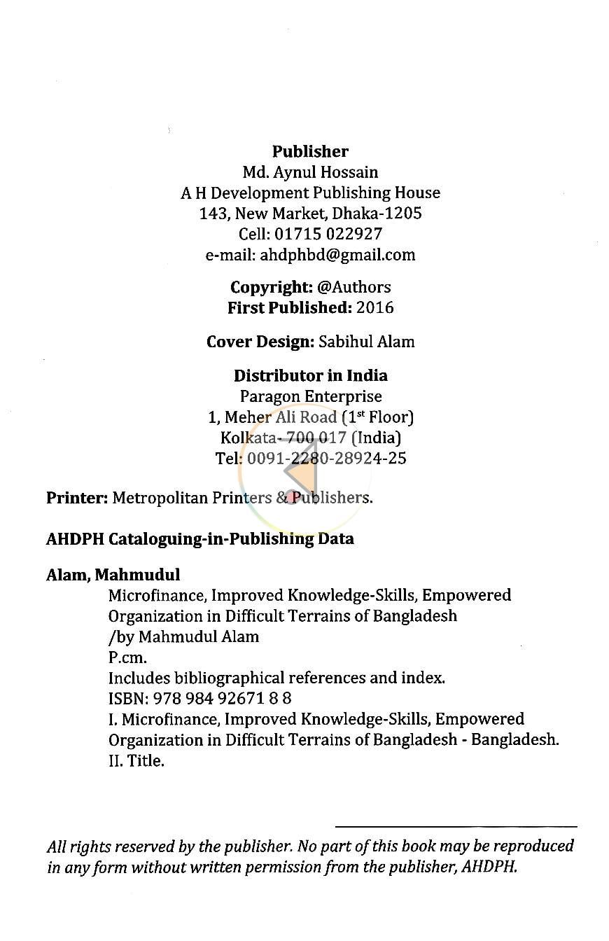 পাতা 3