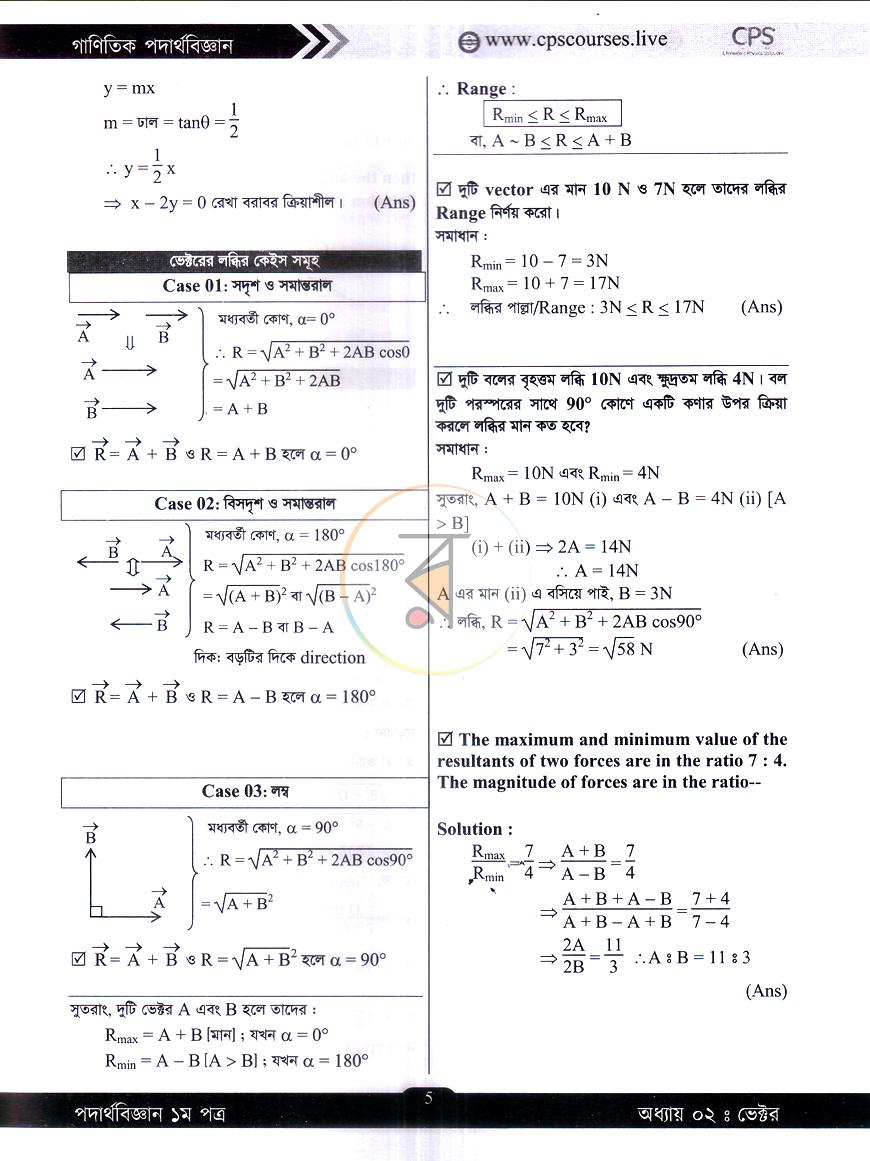 পাতা 10