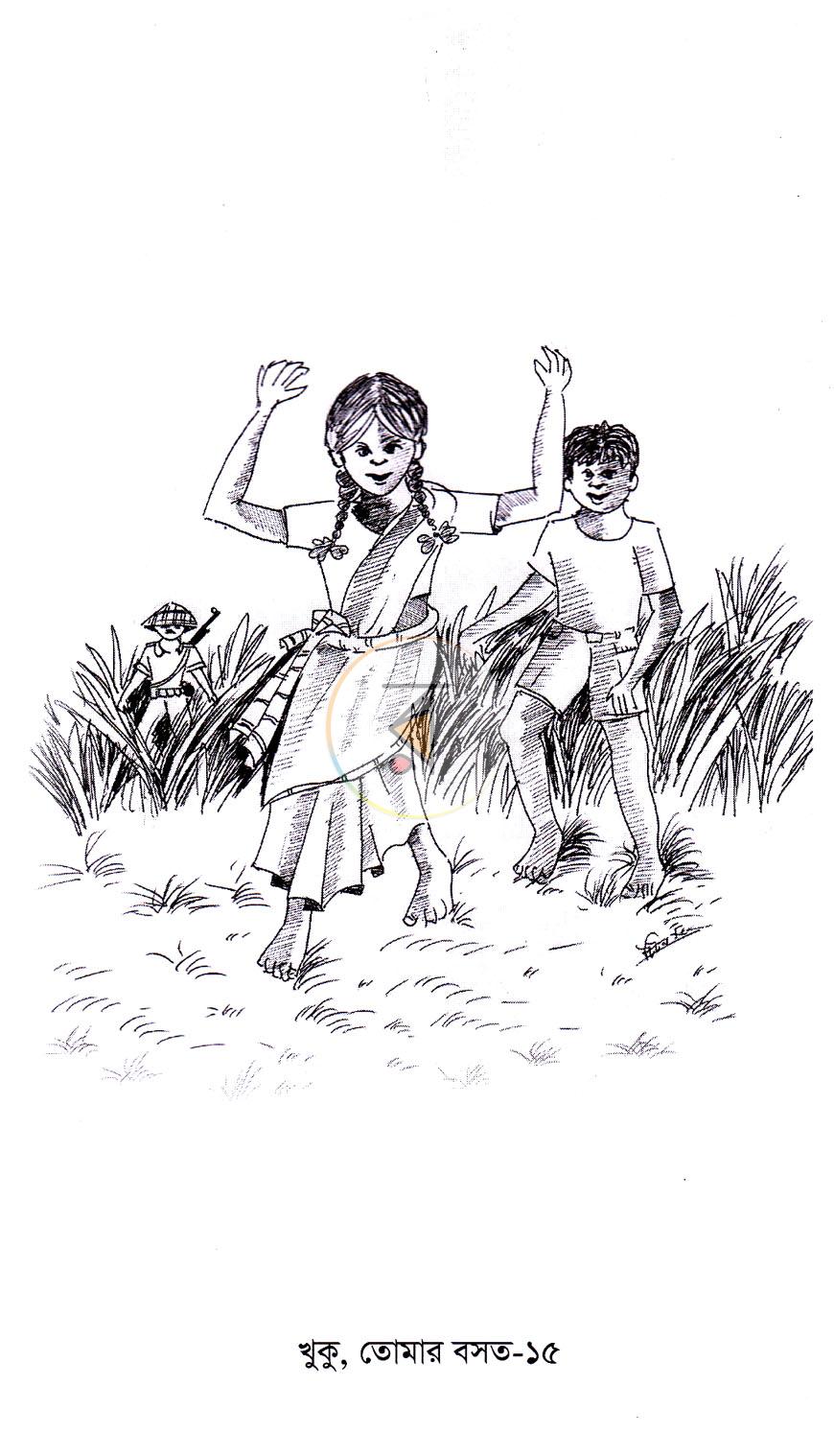 পাতা 7