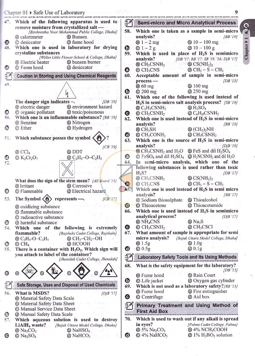 পাতা 12