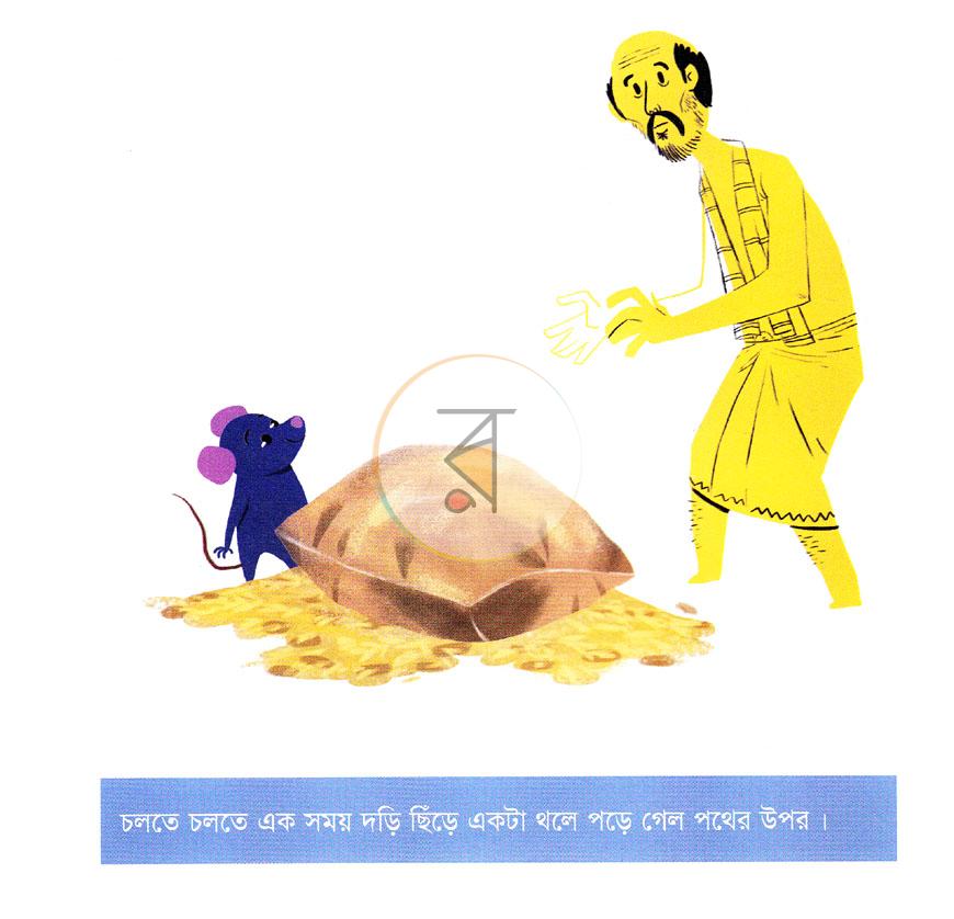 পাতা 5