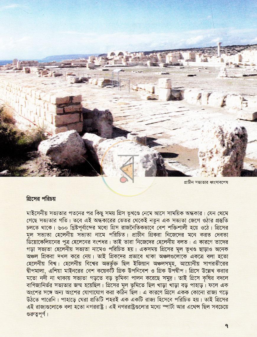 পাতা 22