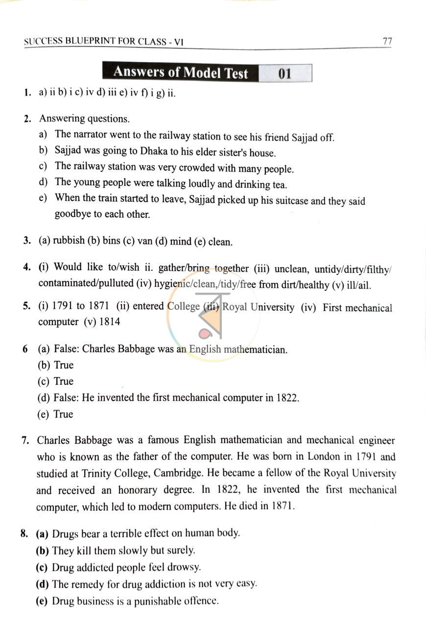 পাতা 6