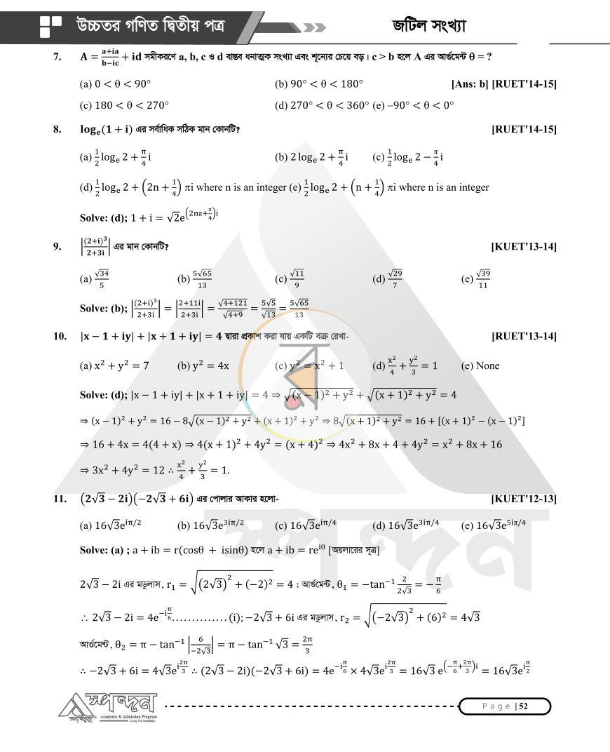 পাতা 22