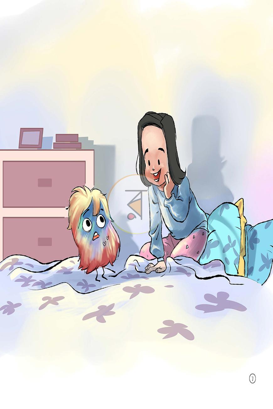 পাতা 5