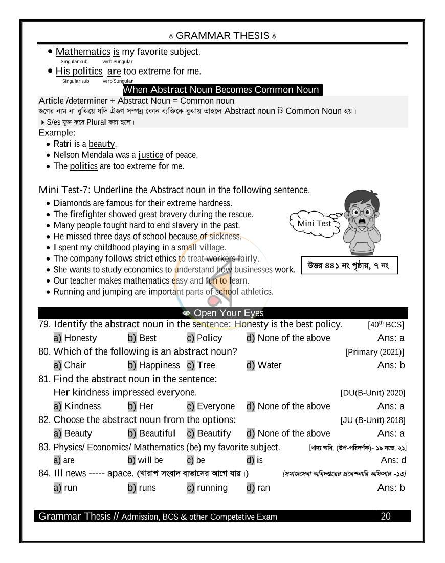 পাতা 20