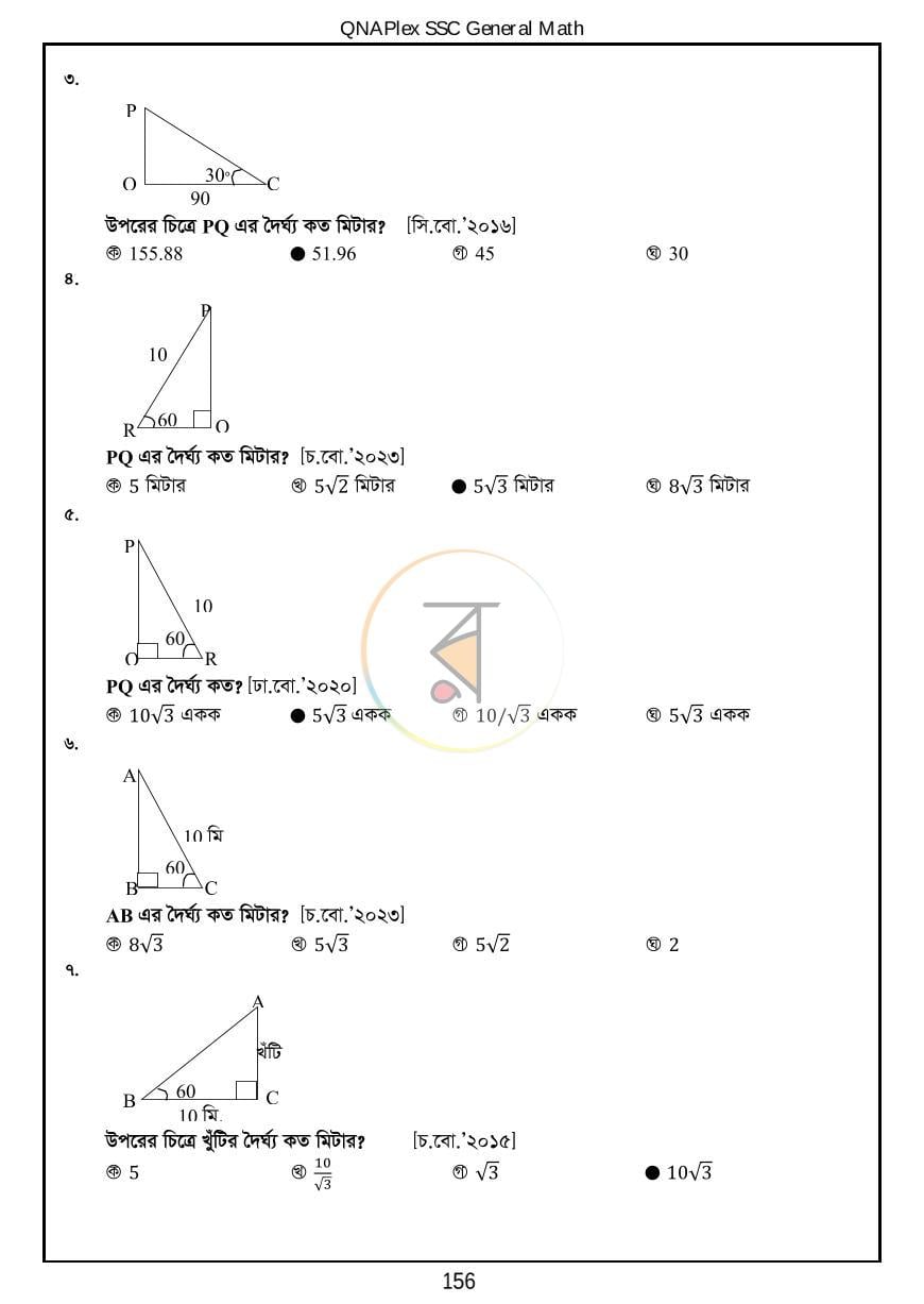 পাতা 24