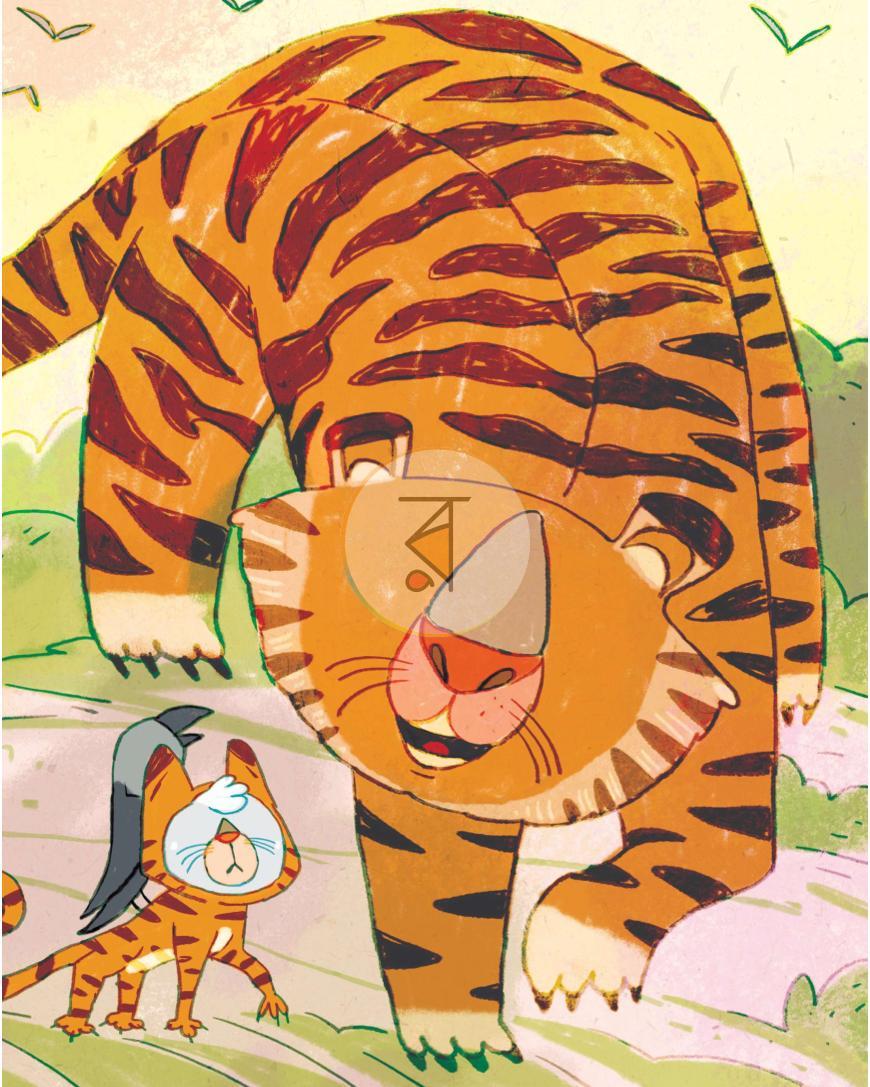 পাতা 27