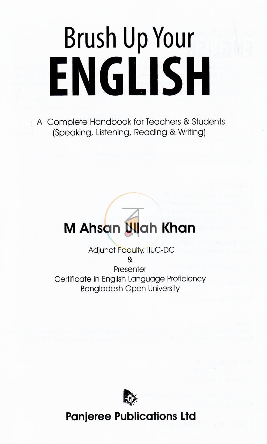 পাতা 2