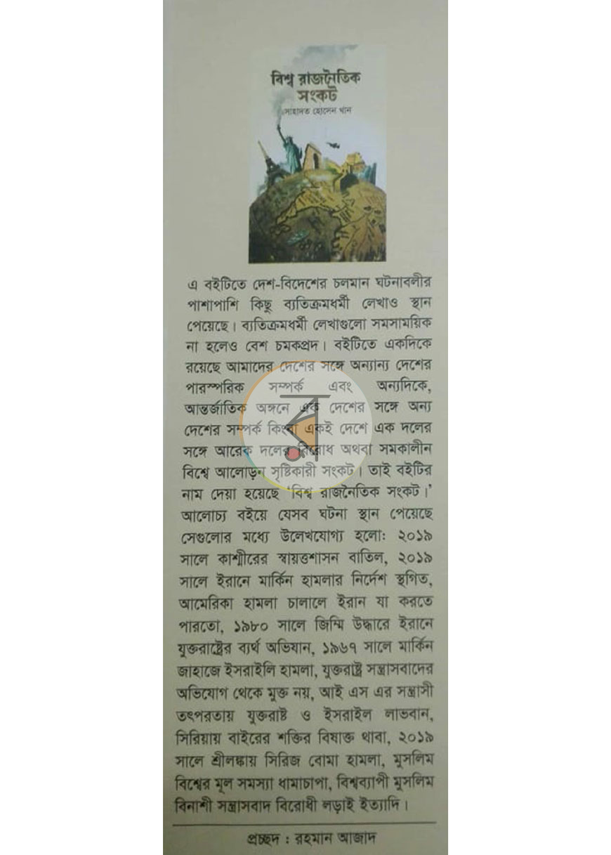 পাতা 1