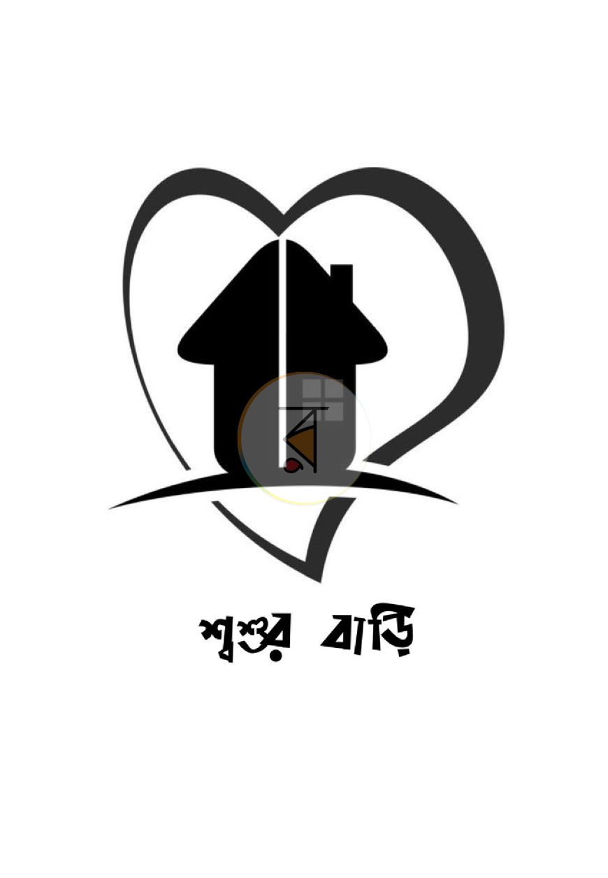 পাতা 14