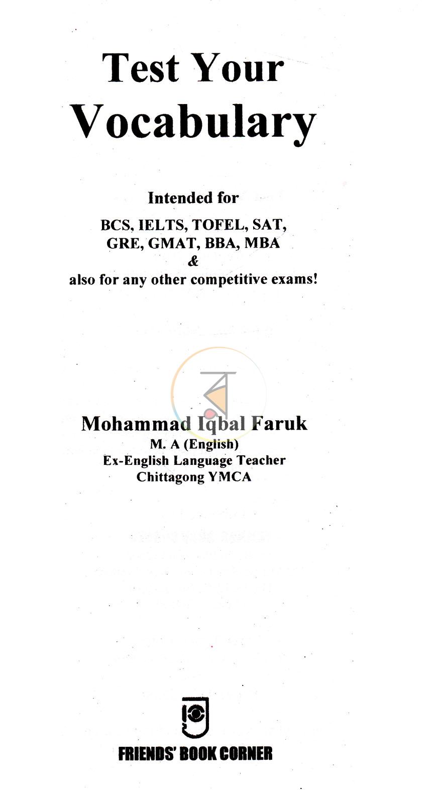 পাতা 1