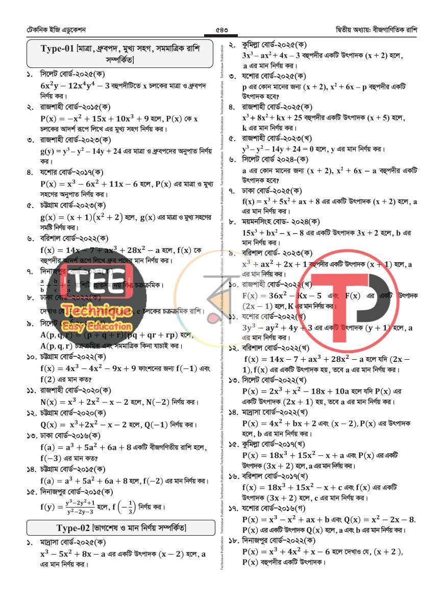 পাতা 30