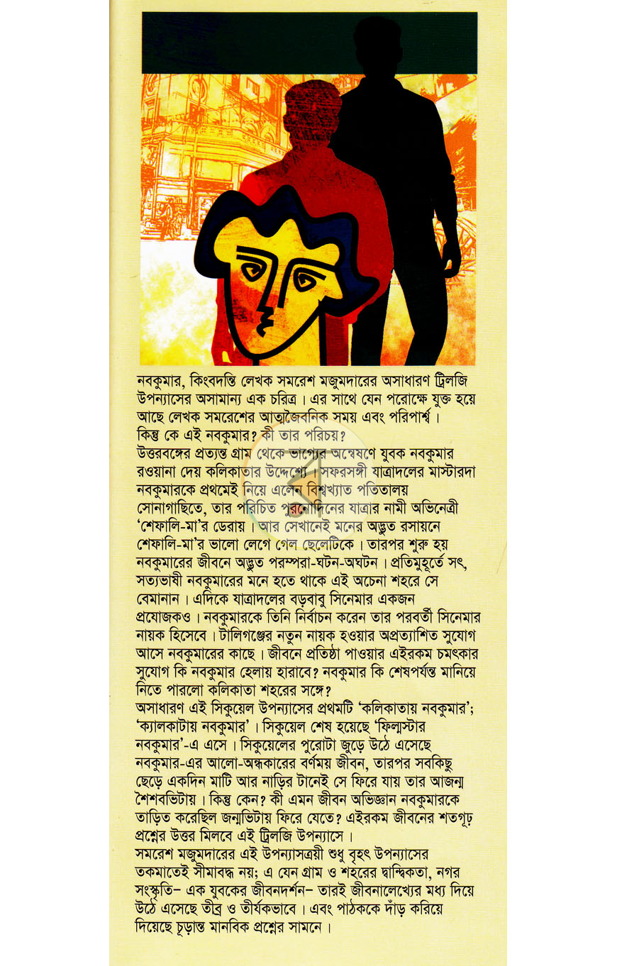 পাতা 1