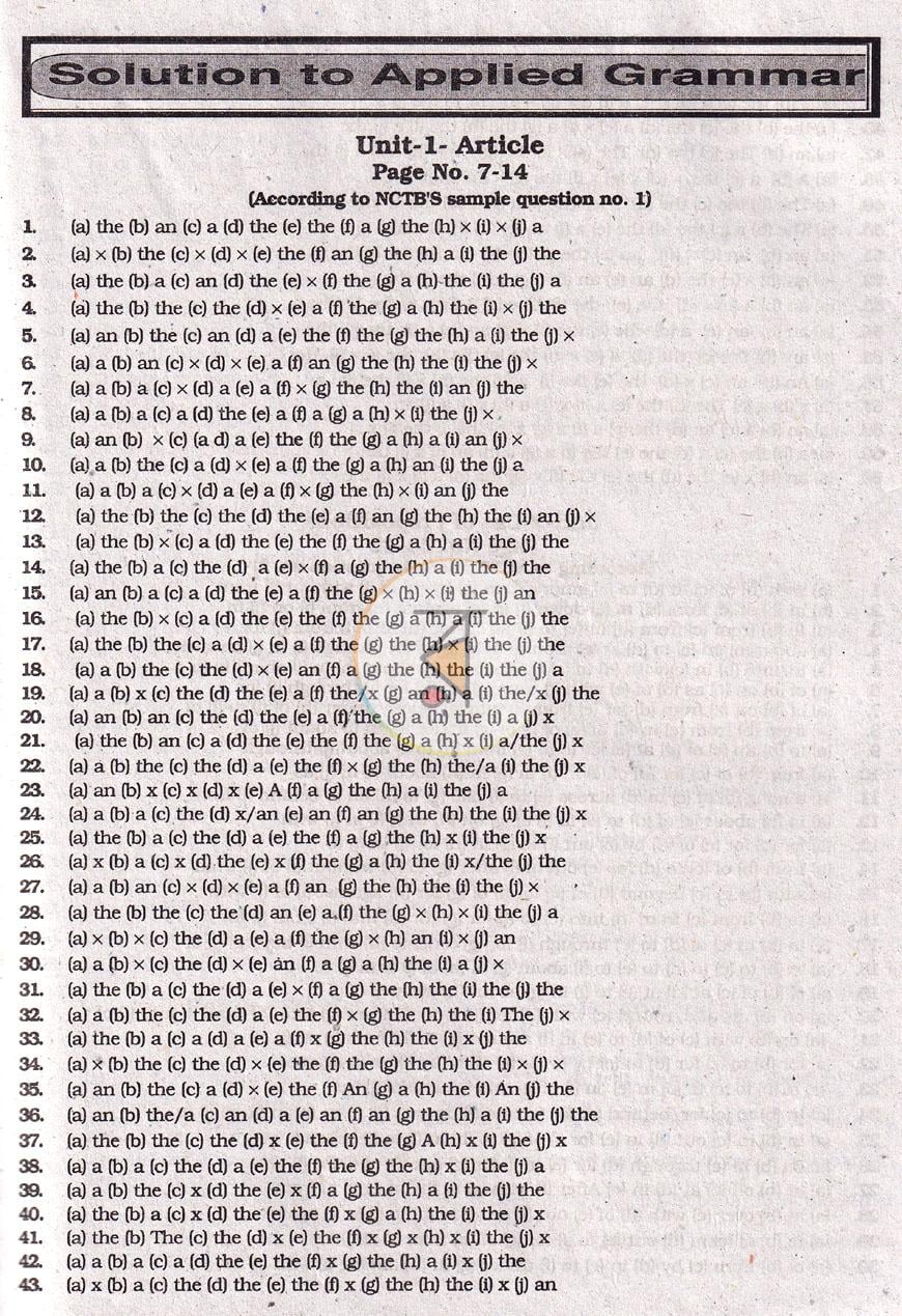 পাতা 11