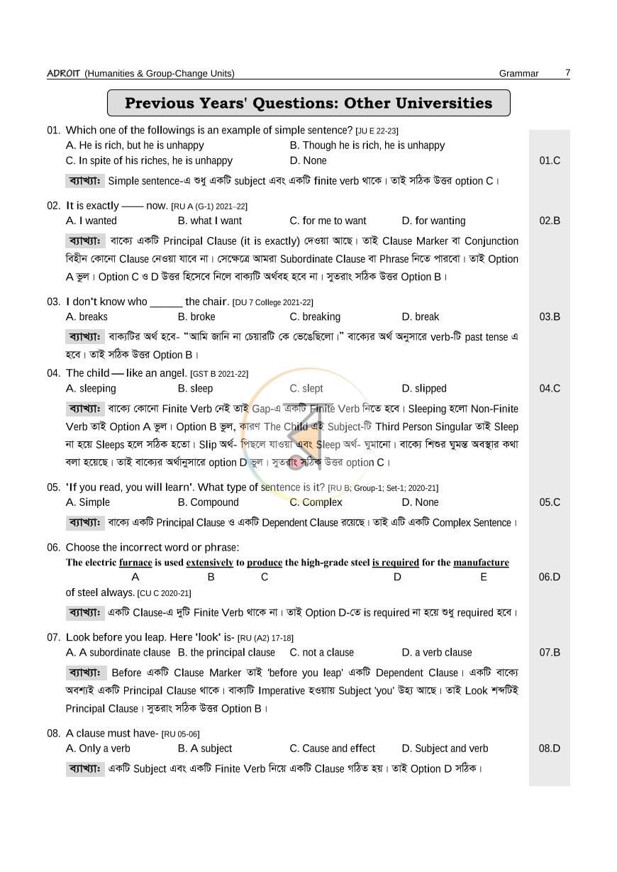 পাতা 15