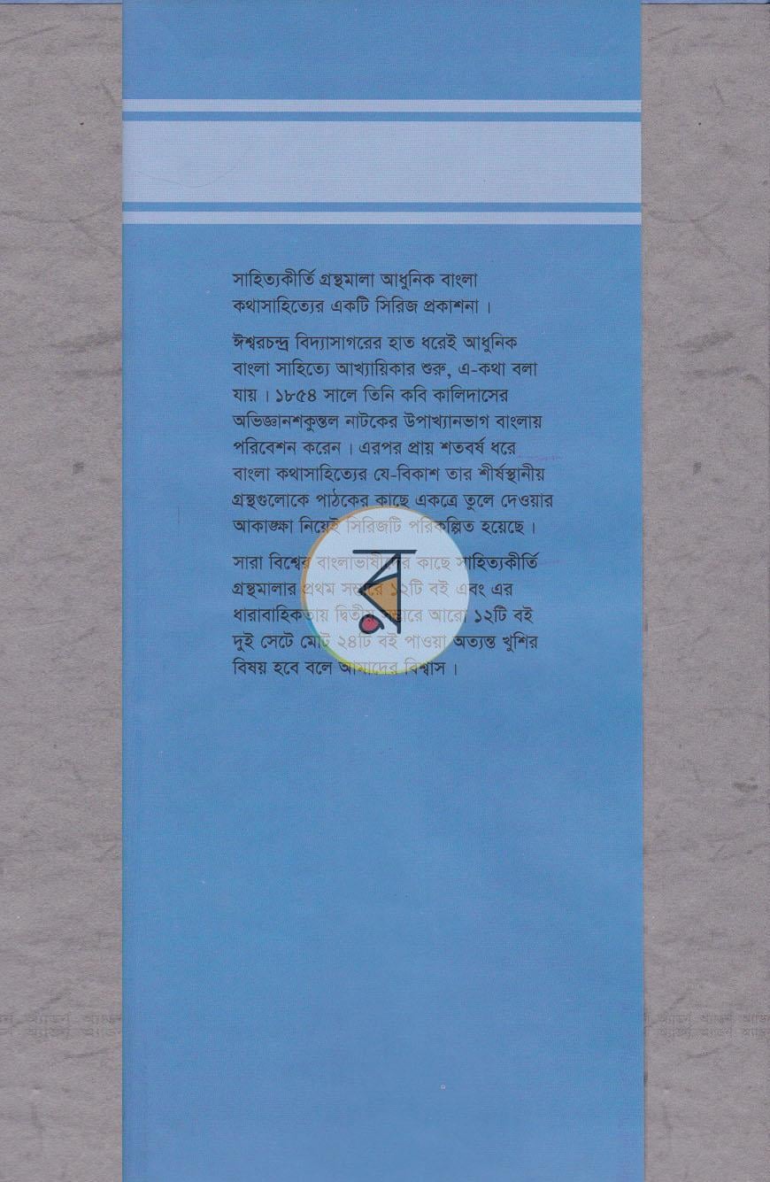 পাতা 1
