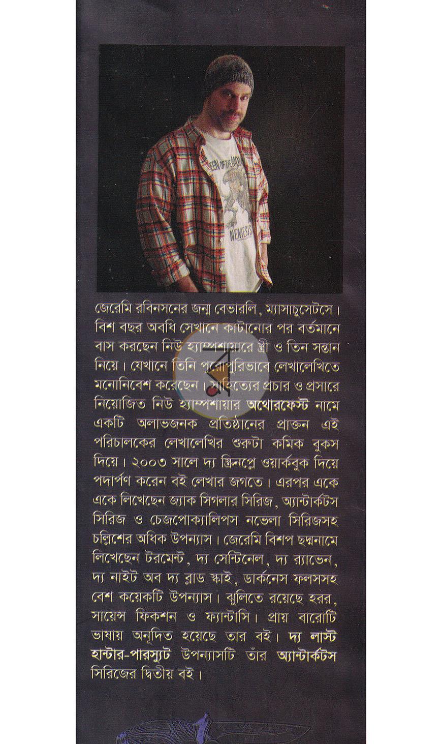 পাতা 1