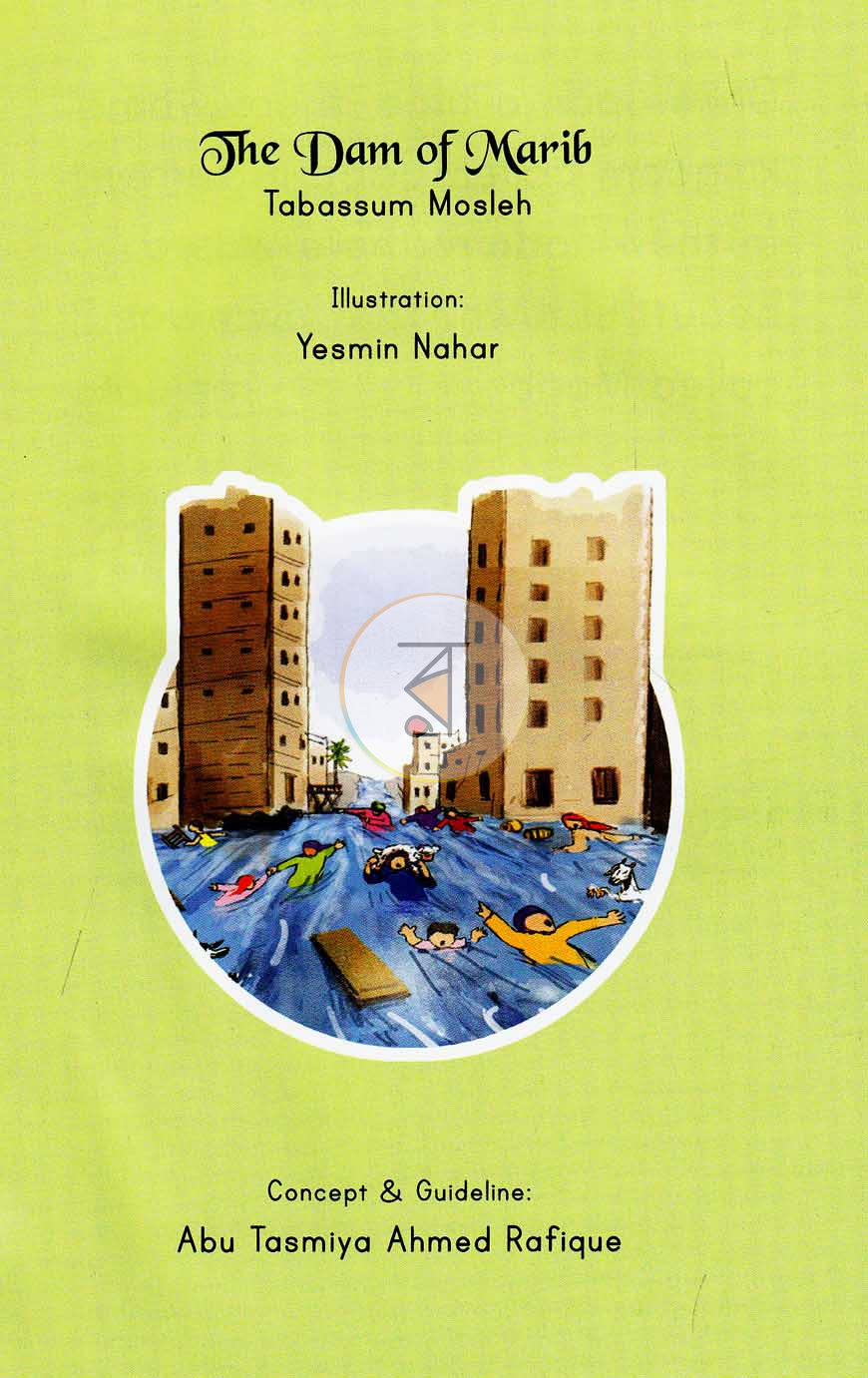 পাতা 1