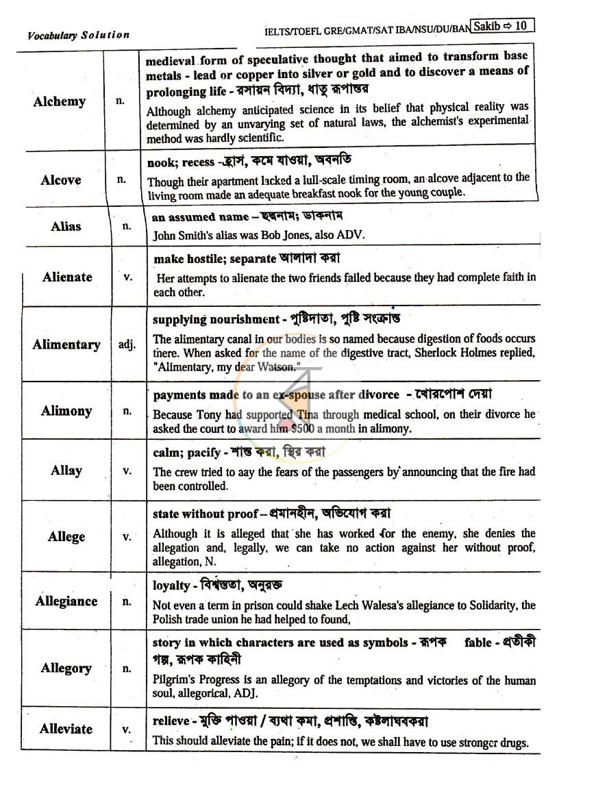 পাতা 9