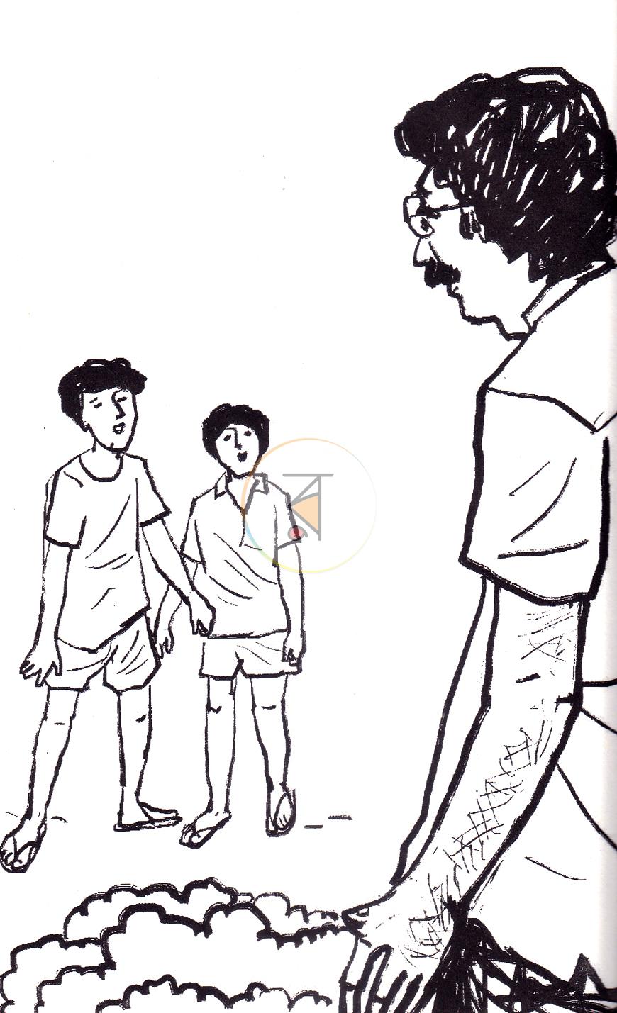 পাতা 8