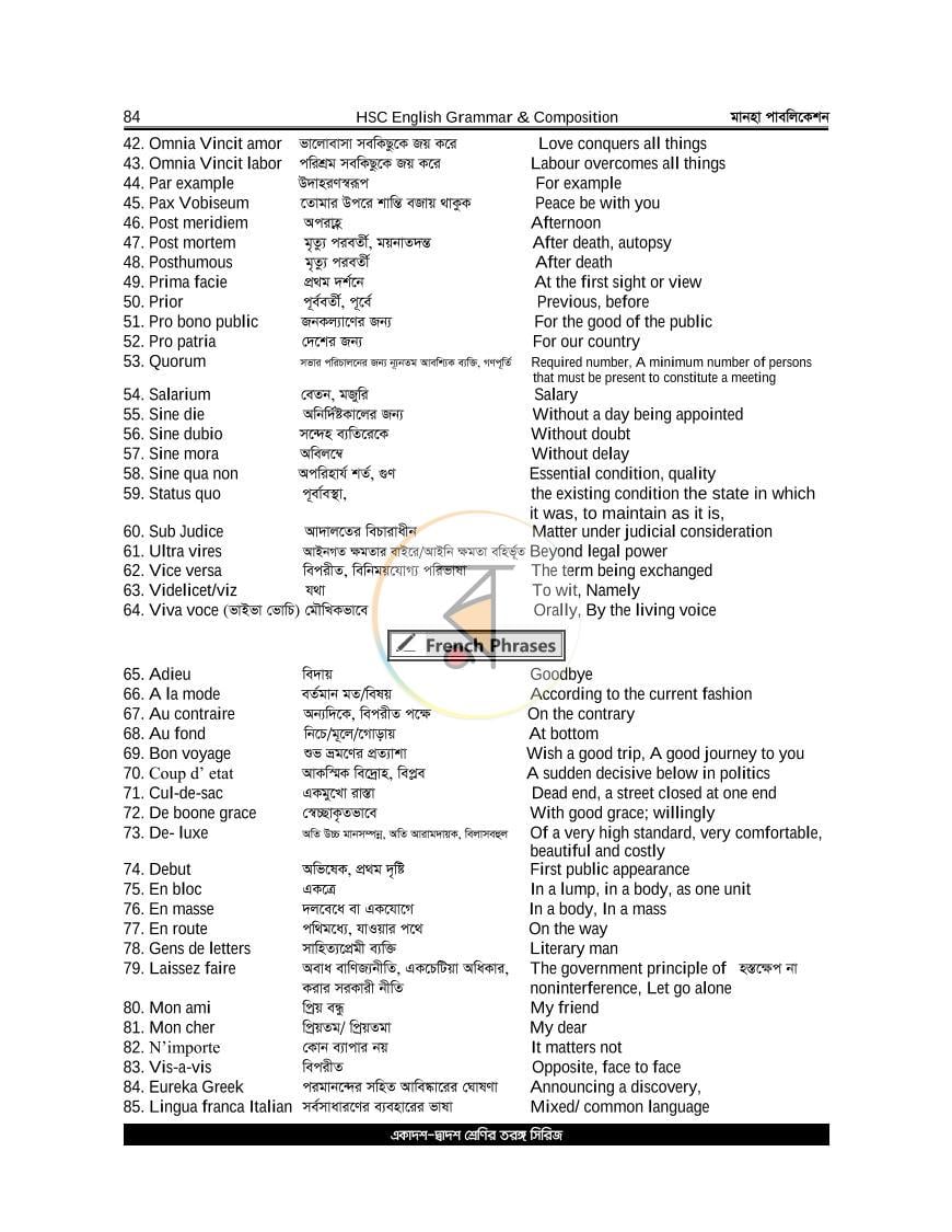 পাতা 11